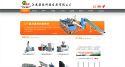 Desktop Screenshot of lianguan.cn