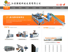 Tablet Screenshot of lianguan.cn